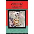 Yang / An |  Handbook of Chinese Mythology | Buch |  Sack Fachmedien