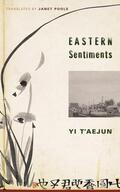 Yi |  Eastern Sentiments | Buch |  Sack Fachmedien