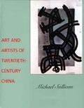 Sullivan |  Art & Artists of Twentieth-Century China | Buch |  Sack Fachmedien