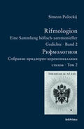 Polockij / Rothe / Hippisley |  Rifmologion | Buch |  Sack Fachmedien