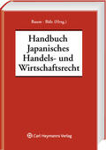 Baum / Bälz |  Handbuch des Japanischen Handels- und Wirtschaftsrechts | Buch |  Sack Fachmedien