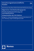 Brömmelmeyer / Heiss / Meyer |  Allg. Gleichbehandlungsgesetz/Priv. Krankenversicherung | Buch |  Sack Fachmedien