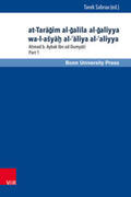 ad-Dumyati / ad-Dumya?i / Sabraa |  at-Taragim al-galila al-galiyya wa-l-ašyaH al-'aliya al-'aliyya | eBook | Sack Fachmedien