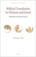 Foley |  Biblical Translation in Chinese and Greek: Verbal Aspect in Theory and Practice | Buch |  Sack Fachmedien