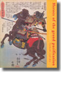 Varshavskaya |  Heroes of the Grand Pacification: Kuniyoshi's Taiheiki Eiy&#363; Den | Buch |  Sack Fachmedien